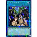 スネークレイン【ノーマルパラレル】{DBAG-JP042}《魔法》