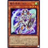 電脳堺姫娘々【ノーマル】{DBGC-JP039}《モンスター》