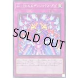 JoPUNKデンジャラスガブ【ノーマル】{DBGC-JP011}《罠》