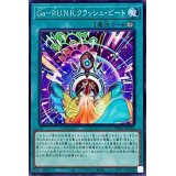 GaPUNKクラッシュビート【ノーマル】{DBGC-JP010}《魔法》
