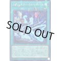エクソシスターカルペディベル【ノーマルパラレル】{DBGC-JP023}《魔法》
