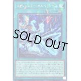 エクソシスターカルペディベル【ノーマルパラレル】{DBGC-JP023}《魔法》