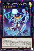 〔状態A-〕エクソシスターアソフィール【ノーマルパラレル】{DBGC-JP020}《エクシーズ》