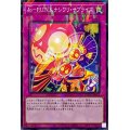 JoPUNKナシワリサプライズ【ノーマルパラレル】{DBGC-JP012}《罠》