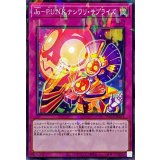 JoPUNKナシワリサプライズ【ノーマルパラレル】{DBGC-JP012}《罠》
