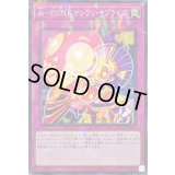 〔状態A-〕JoPUNKナシワリサプライズ【ノーマルパラレル】{DBGC-JP012}《罠》