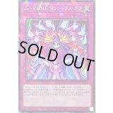 JoPUNKデンジャラスガブ【ノーマルパラレル】{DBGC-JP011}《罠》