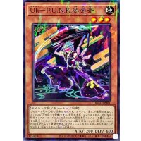UkPUNK娑楽斎【ノーマルパラレル】{DBGC-JP001}《モンスター》