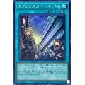 エクソシスターパークス【スーパー】{DBGC-JP021}《魔法》