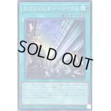 〔状態B〕エクソシスターパークス【スーパー】{DBGC-JP021}《魔法》