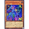 〔状態B〕JoPUNKMmeスパイダー【スーパー】{DBGC-JP003}《モンスター》