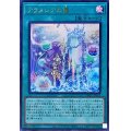 〔状態B〕アラメシアの儀【ウルトラ】{DBGC-JP025}《魔法》
