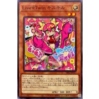 LiveTwinキスキル【ノーマル】{DBGI-JP013}《モンスター》