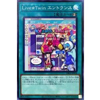 〔状態B〕LiveTwinエントランス【スーパー】{DBGI-JP018}《魔法》