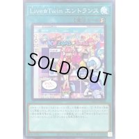 〔状態B〕LiveTwinエントランス【スーパー】{DBGI-JP018}《魔法》