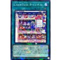 LiveTwinチャンネル【ノーマルパラレル】{DBGI-JP019}《魔法》