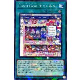 LiveTwinチャンネル【ノーマルパラレル】{DBGI-JP019}《魔法》