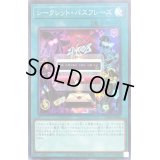 シークレットパスフレーズ【スーパー】{DBGI-JP020}《魔法》