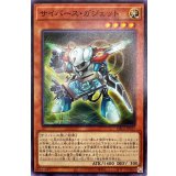 サイバースガジェット【ノーマル】{DBGI-JP037}《モンスター》