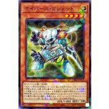サイバースガジェット【ノーマルパラレル】{DBGI-JP037}《モンスター》