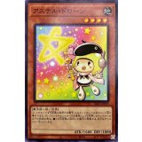 アステルドローン【ノーマル】{DBGI-JP039}《モンスター》