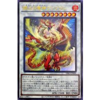 〔状態B〕絶火の竜神ヴァフラム【ウルトラ】{DBGI-JP006}《シンクロ》
