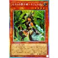 セネトの啓示者ネフェルタリ【プリズマティックシークレット】{DBGV-JP001}《モンスター》