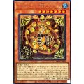 レイズムーンの朔スクイーズ【シークレット】{DBGV-JP021}《モンスター》