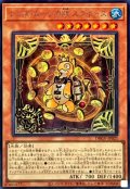 レイズムーンの朔スクイーズ【シークレット】{DBGV-JP021}《モンスター》
