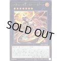 〔状態A-〕レイズムーンの天シエロノーモアベット【シークレット】{DBGV-JP022}《エクシーズ》