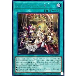 画像1: レイズムーンの星々【シークレット】{DBGV-JP024}《魔法》