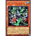 狂嵐異解△プルートニオン【シークレット】{DBGV-JP037}《モンスター》