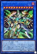 セネトナクトスフィンクス【ウルトラ】{DBGV-JP003}《儀式》