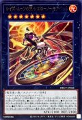 レイズムーンの天シエロノーモアベット【ウルトラ】{DBGV-JP022}《エクシーズ》
