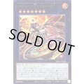 〔状態A-〕レイズムーンの天シエロノーモアベット【ウルトラ】{DBGV-JP022}《エクシーズ》