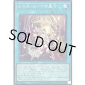 ☆SALE☆レイズムーンの星々【スーパー】{DBGV-JP024}《魔法》