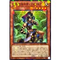 セネトの啓示者アメンホテプ【ノーマルパラレル】{DBGV-JP002}《モンスター》
