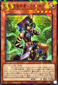 セネトの啓示者アメンホテプ【ノーマルパラレル】{DBGV-JP002}《モンスター》