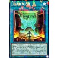 光帰葬魂の儀【ノーマルパラレル】{DBGV-JP006}《魔法》