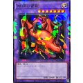 双頭の雷龍【ノーマルパラレル】{DBGV-JP014}《融合》