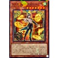 レイズムーンの刃シェーナ【ノーマルパラレル】{DBGV-JP019}《モンスター》