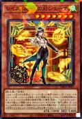レイズムーンの刃シェーナ【ノーマルパラレル】{DBGV-JP019}《モンスター》