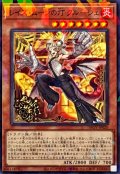 レイズムーンの灯クルーシェ【ノーマルパラレル】{DBGV-JP020}《モンスター》