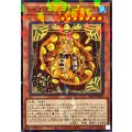 レイズムーンの朔スクイーズ【ノーマルパラレル】{DBGV-JP021}《モンスター》