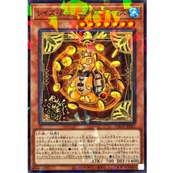 画像1: レイズムーンの朔スクイーズ【ノーマルパラレル】{DBGV-JP021}《モンスター》