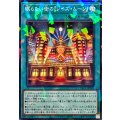眠らない街の『レイズムーン』【ノーマルパラレル】{DBGV-JP025}《魔法》