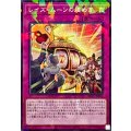 レイズムーンの煌めき【ノーマルパラレル】{DBGV-JP026}《罠》