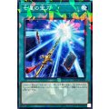 七星の宝刀【ノーマルパラレル】{DBGV-JP030}《魔法》