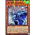 碧ノ異解△トゥオネラ【ノーマルパラレル】{DBGV-JP033}《モンスター》