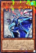 碧ノ異解△トゥオネラ【ノーマルパラレル】{DBGV-JP033}《モンスター》